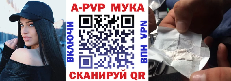 Купить наркотики цена Александровск-Сахалинский МЕГА ссылки АМФЕТАМИН Гашиш Альфа ПВП Псилоцибиновые грибы
