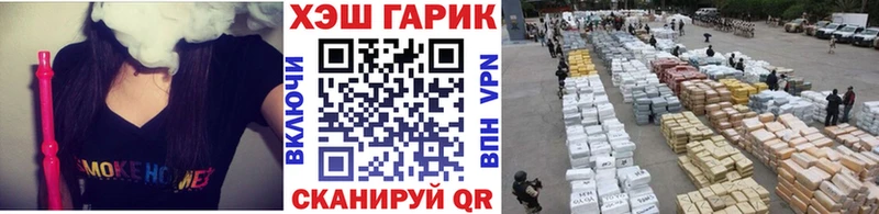 ГАШИШ 40% ТГК  darknet как зайти  Александровск-Сахалинский  ОМГ ОМГ ONION 