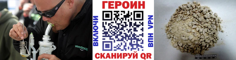 Героин афганец  Александровск-Сахалинский 