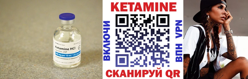 KRAKEN зеркало  Александровск-Сахалинский  Кетамин VHQ 