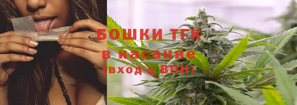 соль курить ск Протвино