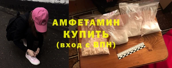 ГАЛЛЮЦИНОГЕННЫЕ ГРИБЫ Покров