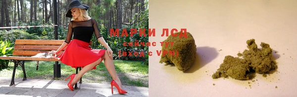 соль курить ск Протвино