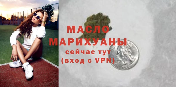экстази Покровск