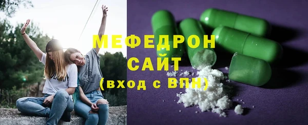 экстази Покровск