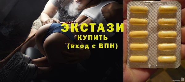 бошки Покачи