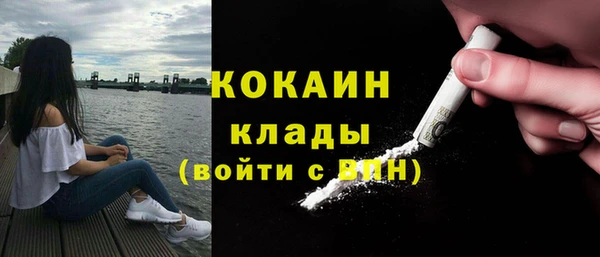 экстази Покровск