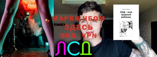экстази Покровск