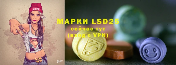 ГАЛЛЮЦИНОГЕННЫЕ ГРИБЫ Орск