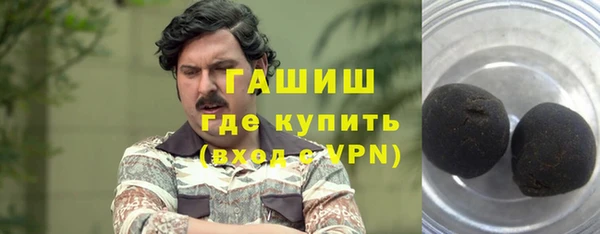 ГАЛЛЮЦИНОГЕННЫЕ ГРИБЫ Покров