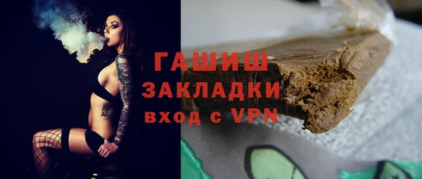 бошки Покачи