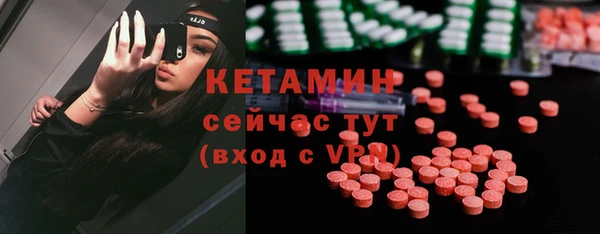 экстази Покровск