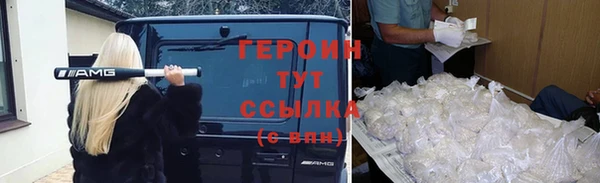 ГАЛЛЮЦИНОГЕННЫЕ ГРИБЫ Покров