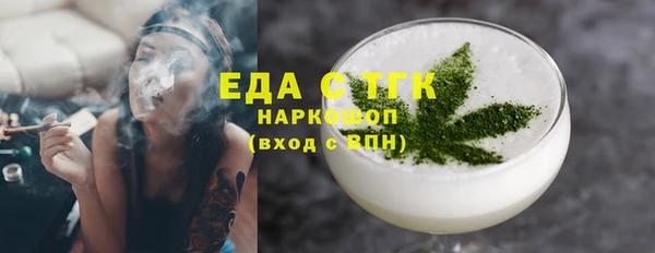 марихуана Братск