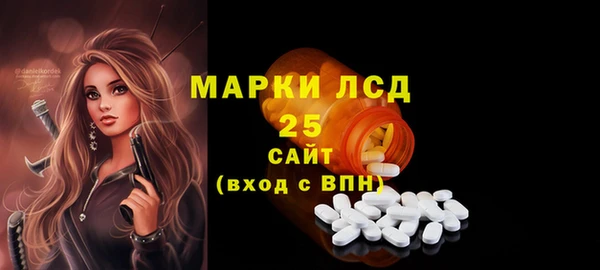 экстази Покровск
