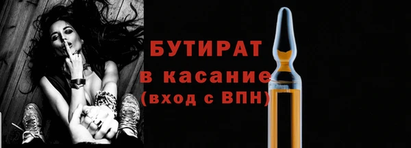 COCAINE Одинцово