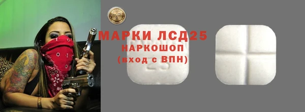 соль курить ск Протвино