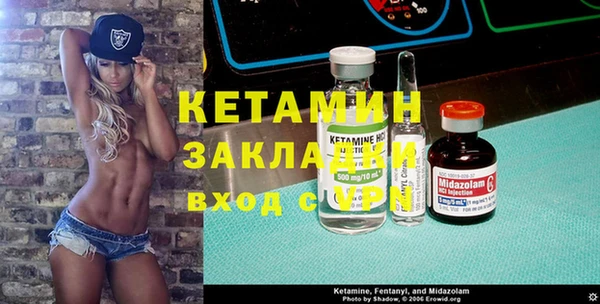 бошки Покачи