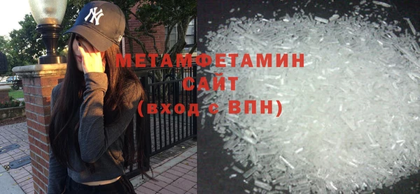экстази Покровск