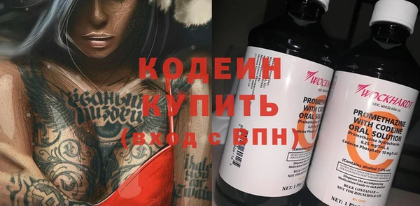 соль курить ск Протвино