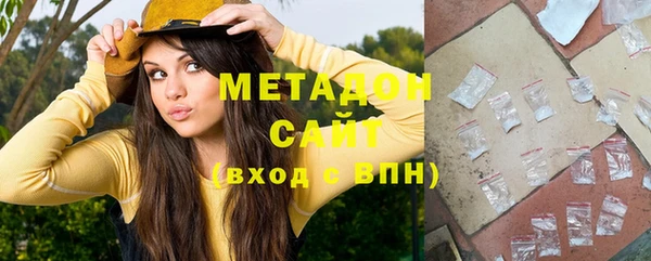 экстази Покровск
