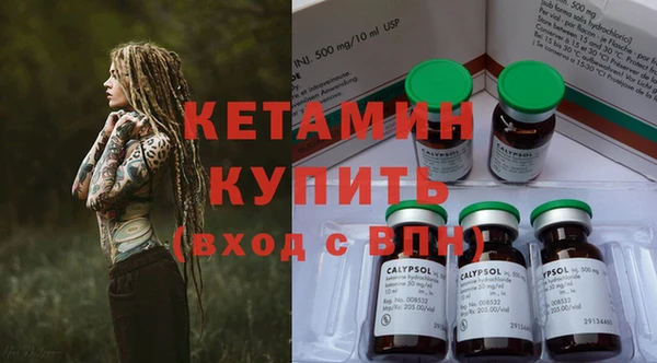 экстази Покровск