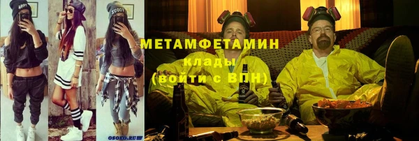 мефедрон VHQ Великий Новгород