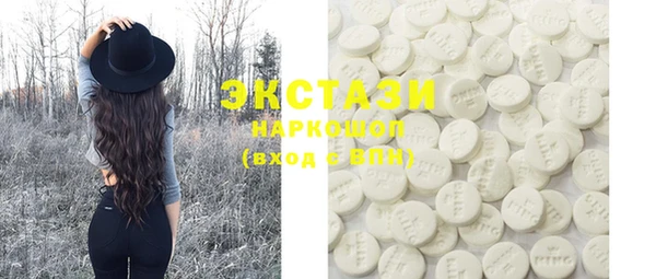 бошки Покачи