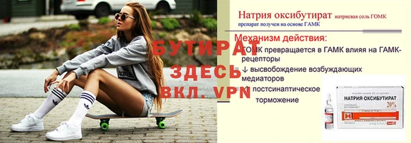 соль курить ск Протвино