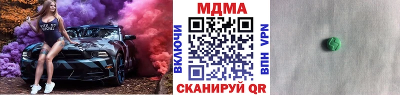 где купить наркоту  Александровск-Сахалинский  MDMA молли 