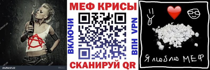 Мефедрон 4 MMC мега зеркало Александровск-Сахалинский