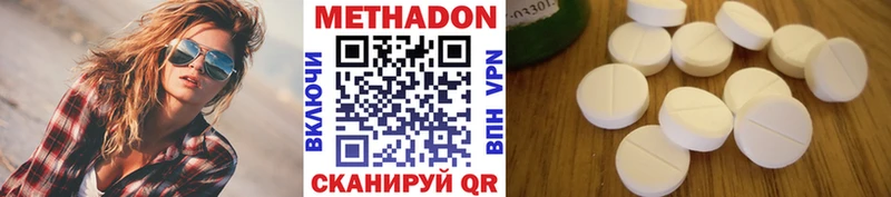 закладки  Александровск-Сахалинский  мега зеркало  МЕТАДОН VHQ 