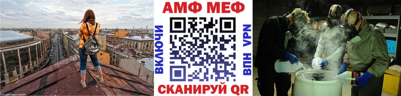 ОМГ ОМГ рабочий сайт  Александровск-Сахалинский  Первитин Декстрометамфетамин 99.9% 