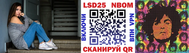 ссылка на мегу как войти  Александровск-Сахалинский  Марки N-bome 1500мкг 