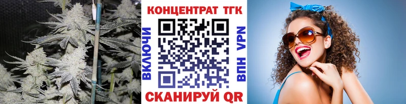 ТГК гашишное масло  mega вход  Александровск-Сахалинский 